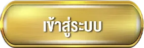huaybaht100